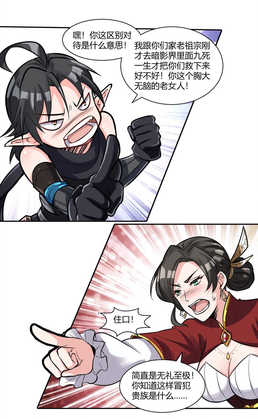 014 烟消云散18