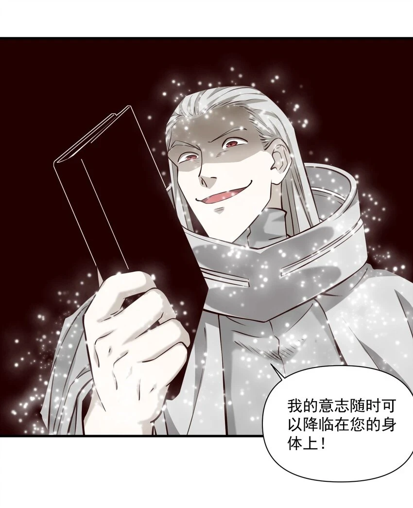 109 得想办法套他点话(内涵新年福利）23