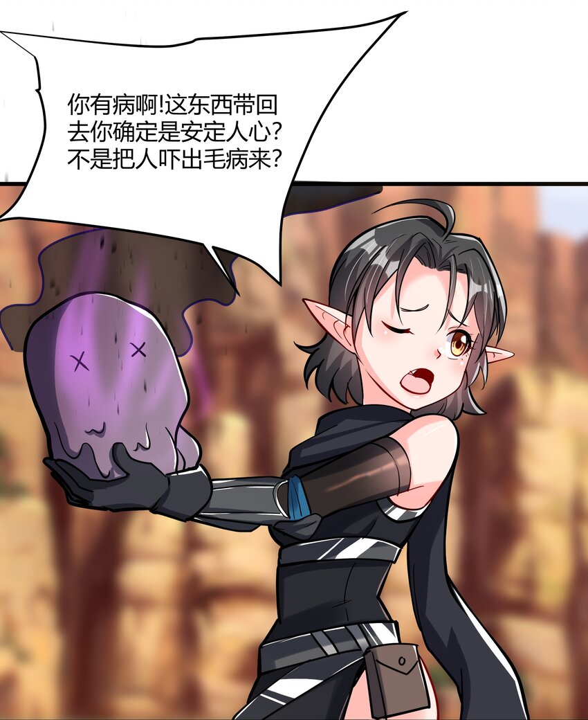 042 暂时安全10