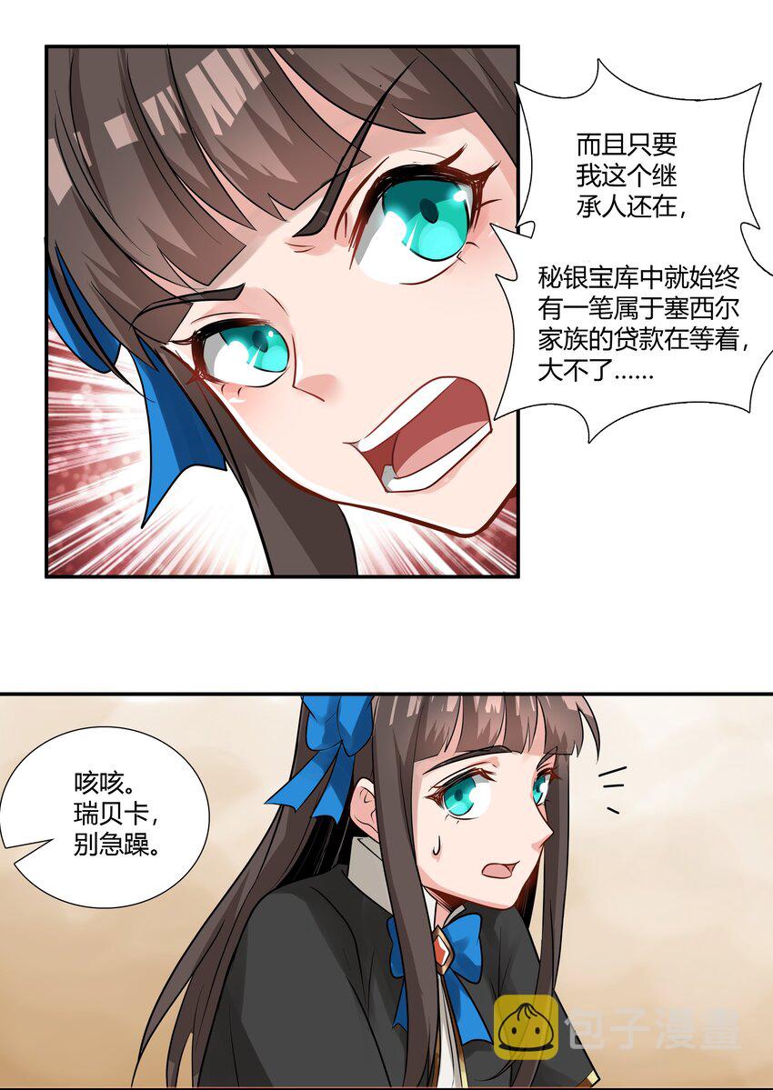 018 投资价值4