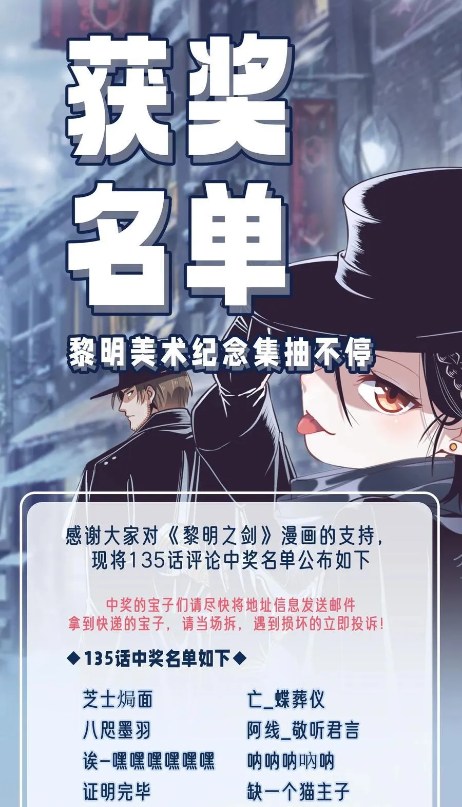 137 第一堂课（附抽奖公告）44