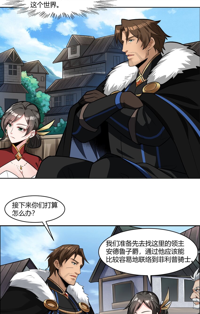016 坦桑镇19