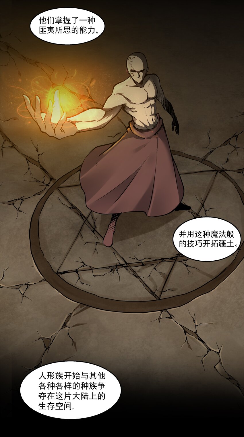 001 揭棺起驾！6
