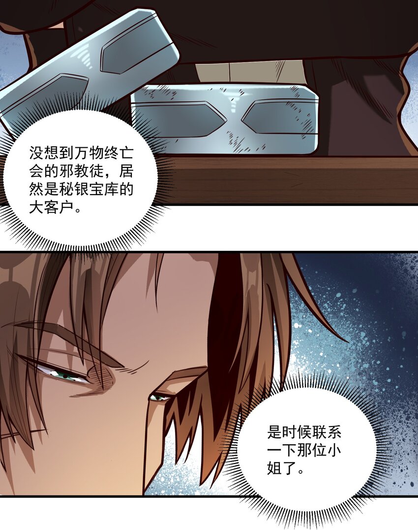 82 你的继承人34