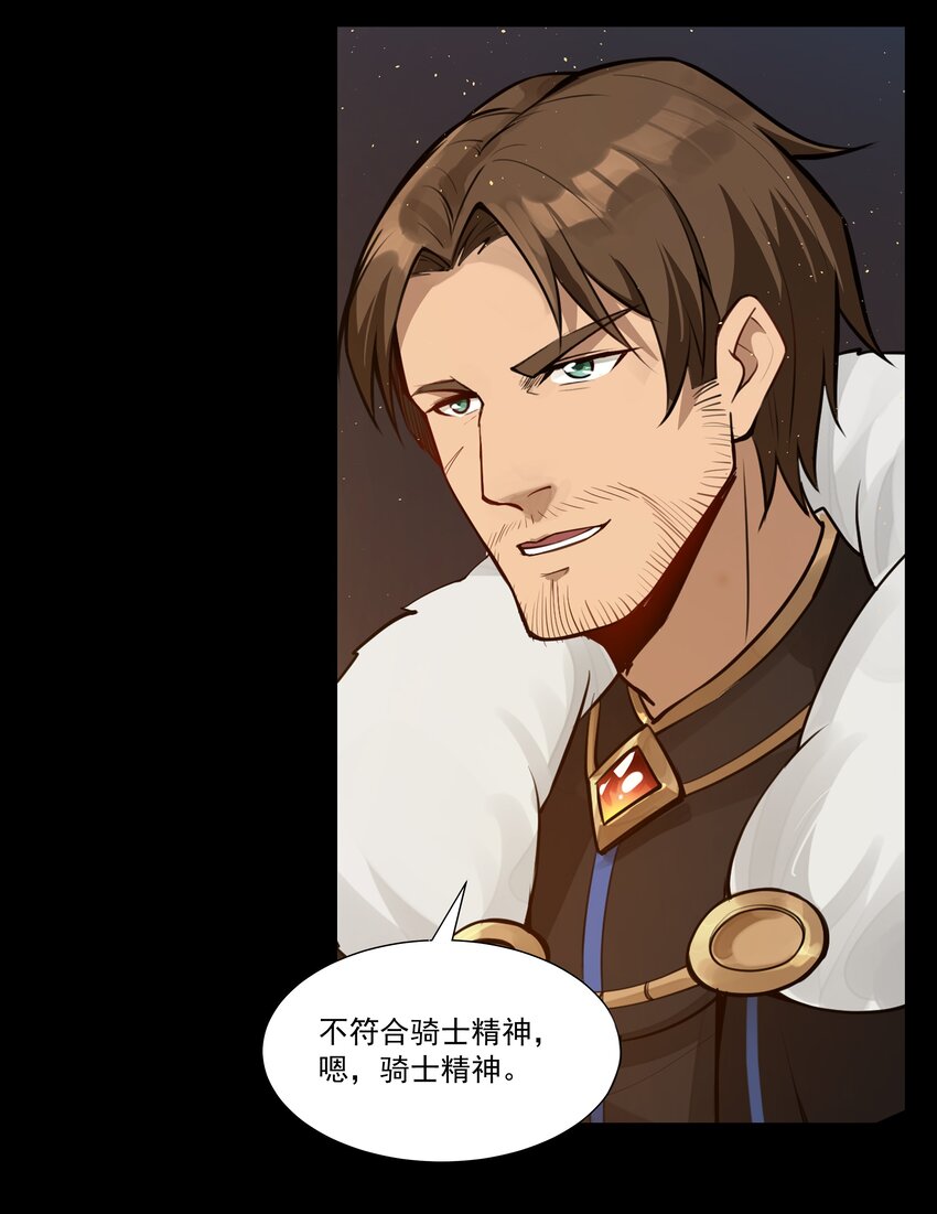 002 终于……能动了！31