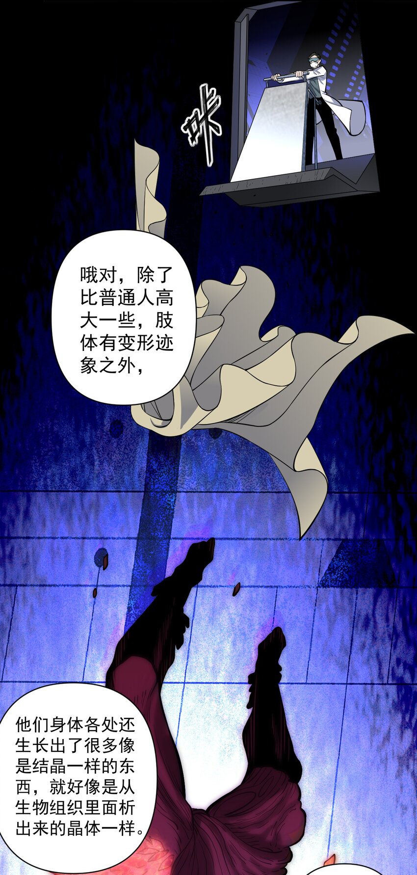 055 人球友情42
