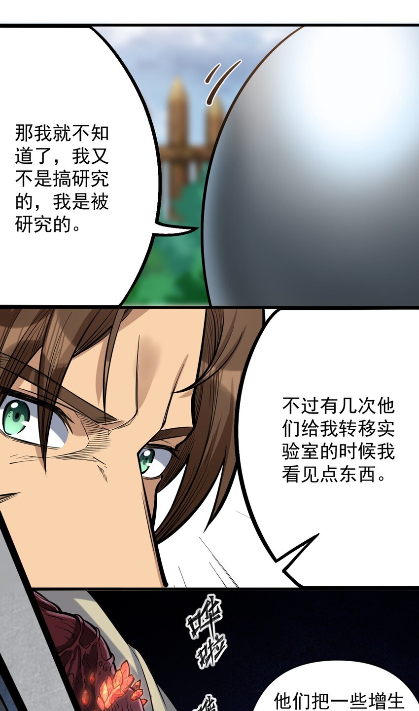 055 人球友情39