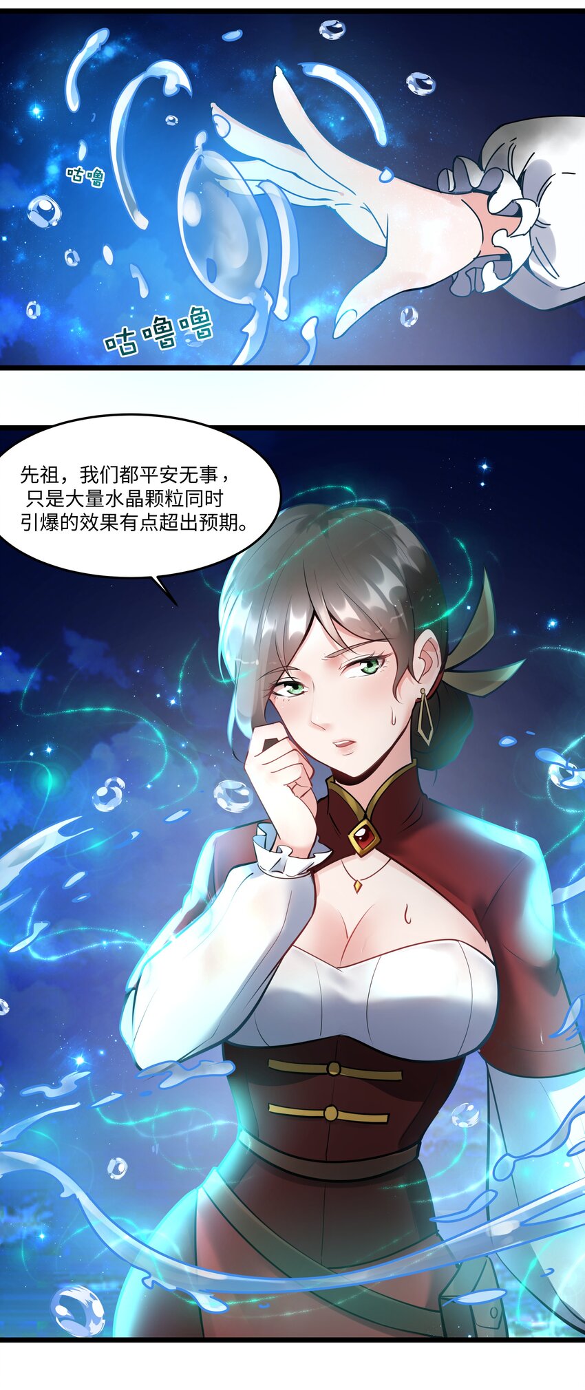 040 用魔法战胜魔法！32