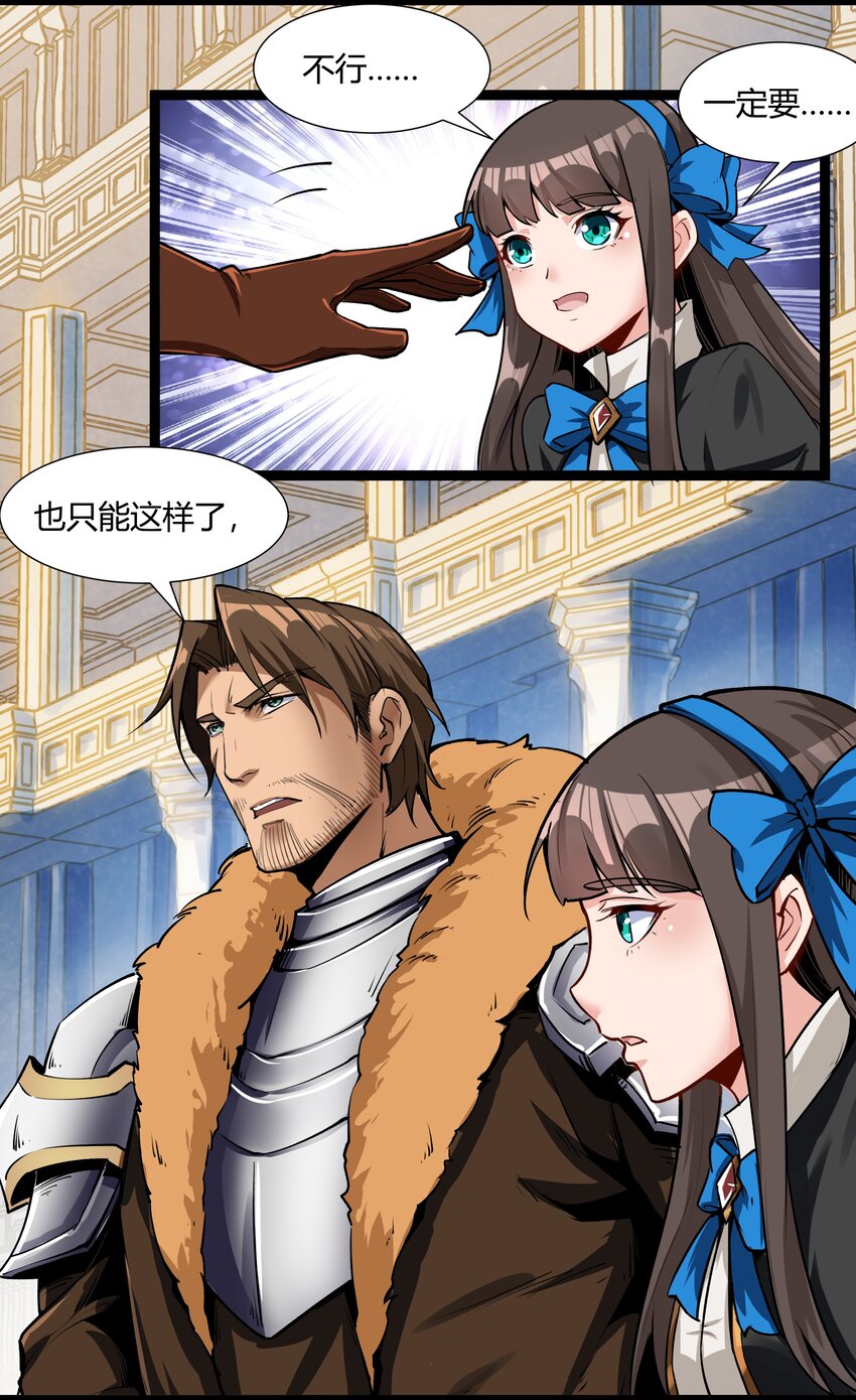 026 达成50