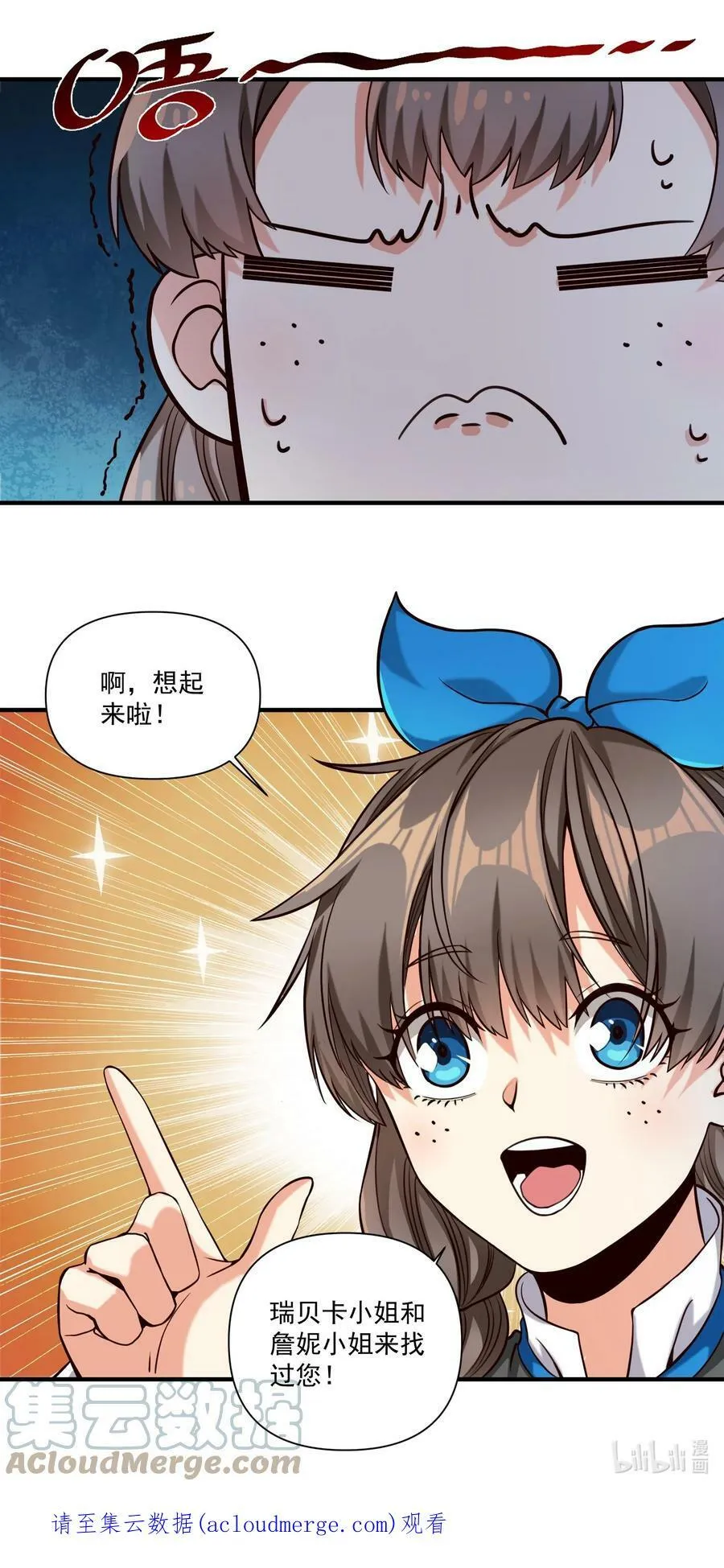 95 如何处置38