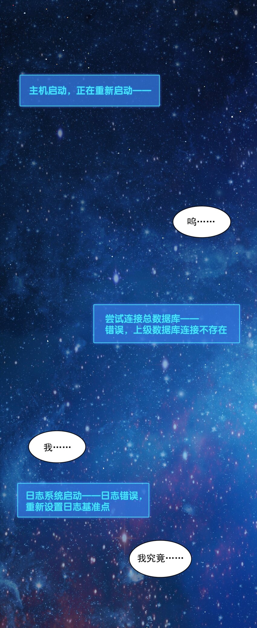 000 穿越成了第一视角？2