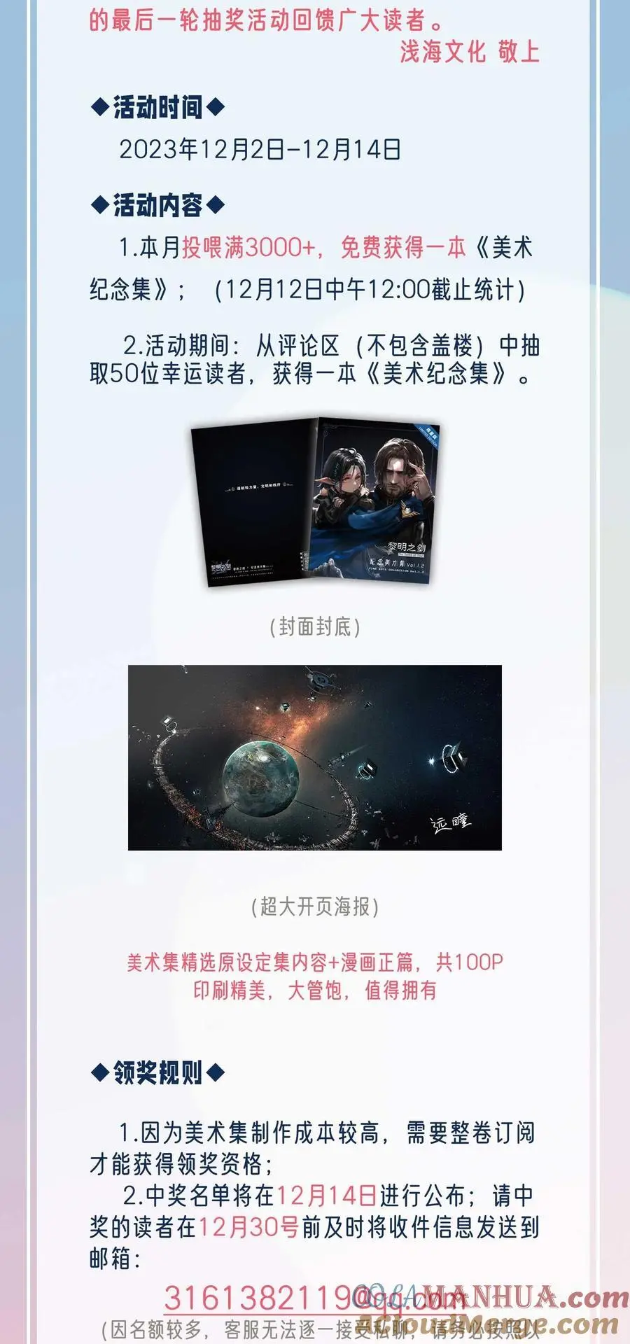 150 全是生意38