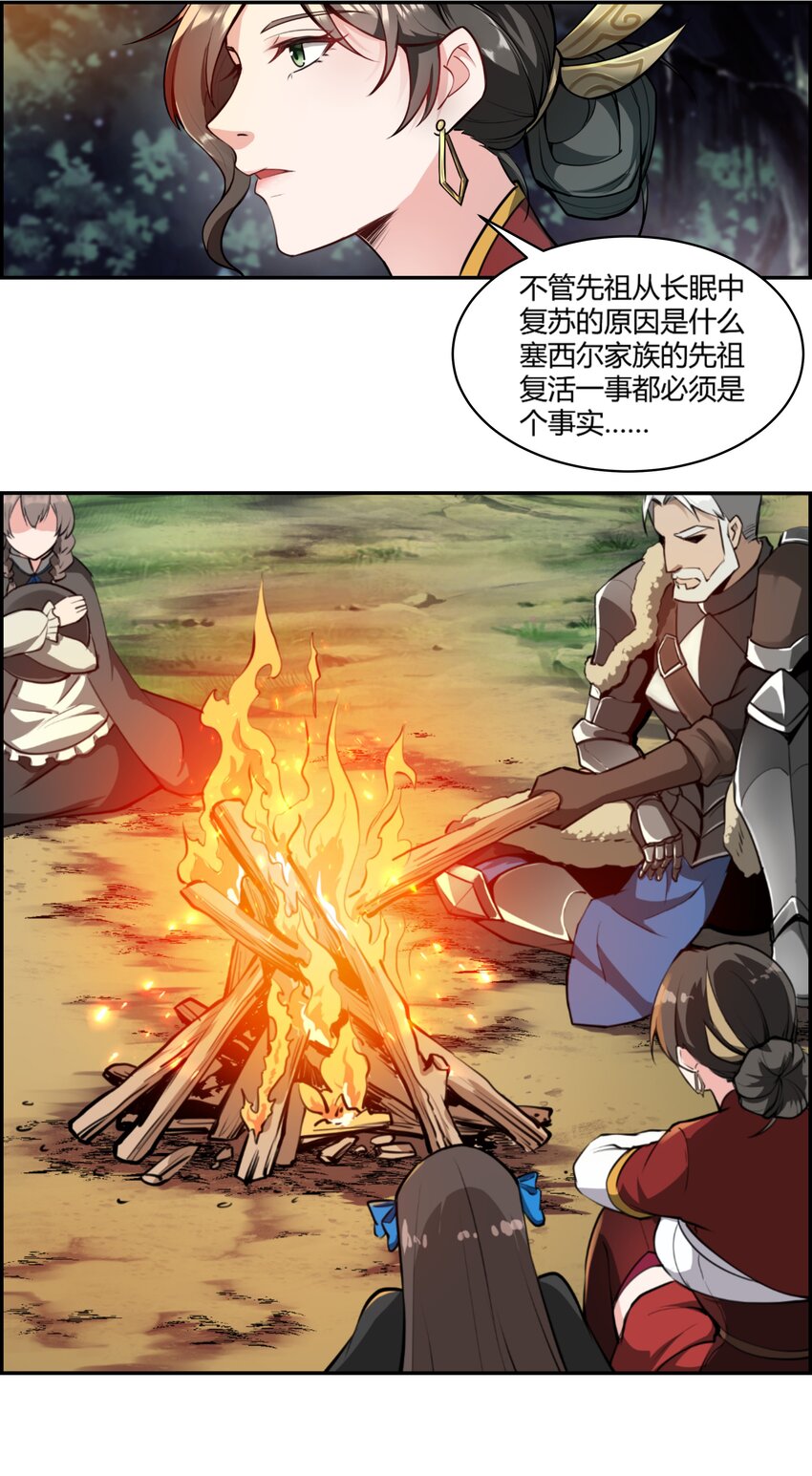 010 前路漫漫14