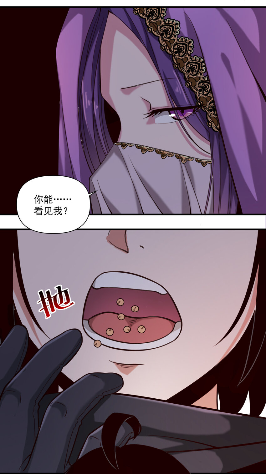 088 风会指引你前进的方向（暑期福利开奖）30