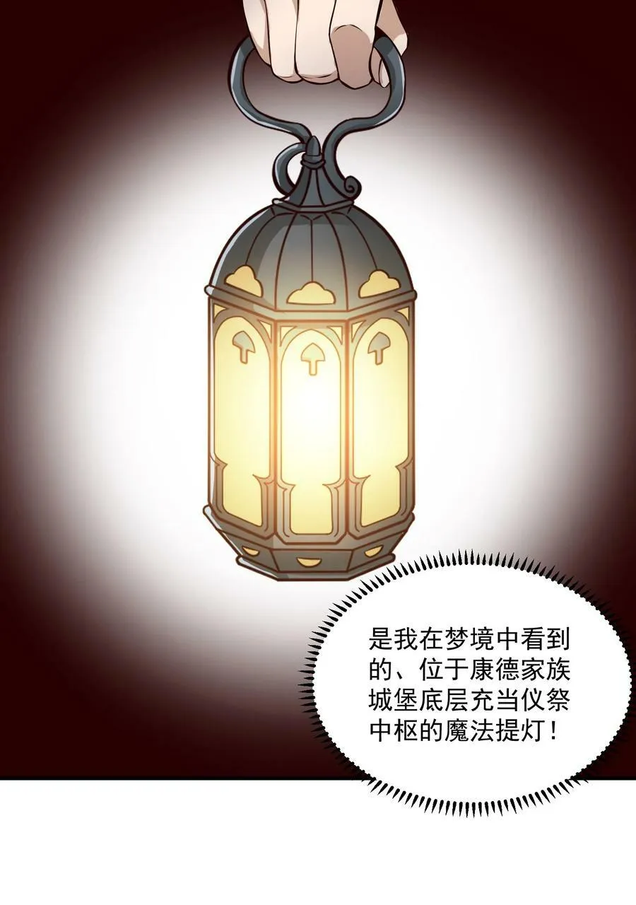 114 夫人的病17