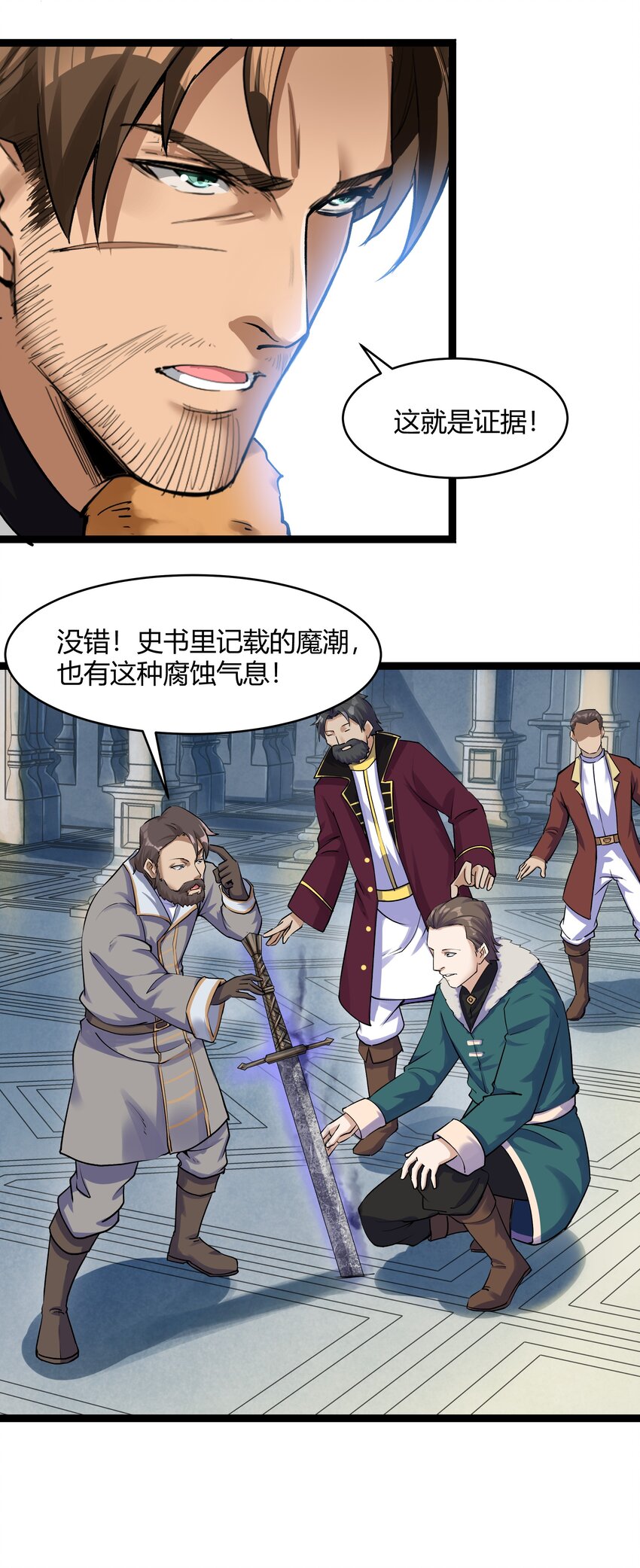 026 达成36