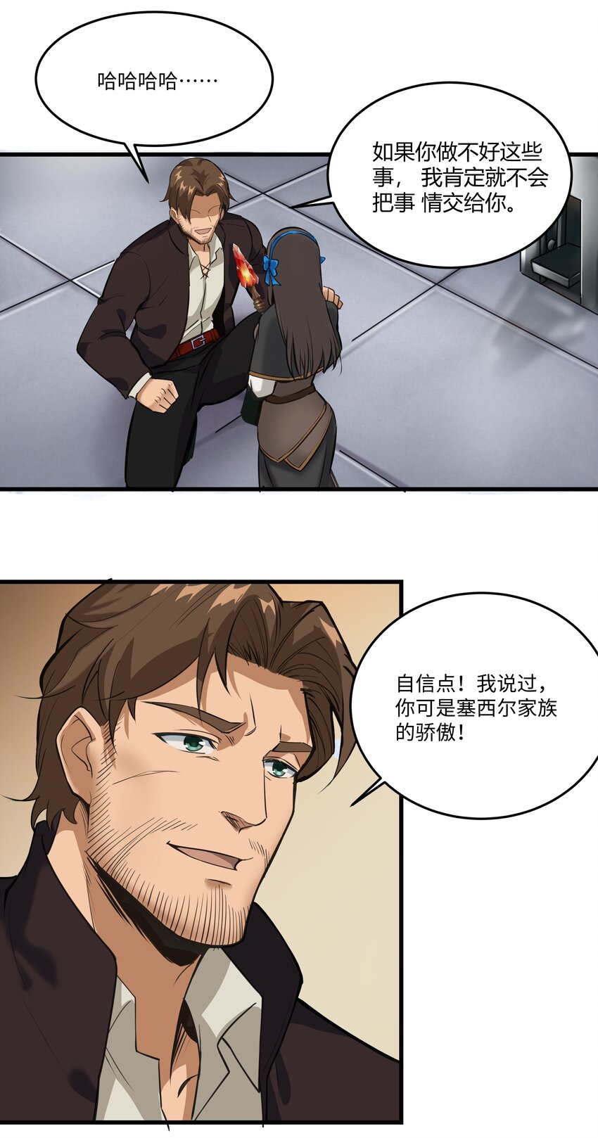 039 水晶之力27