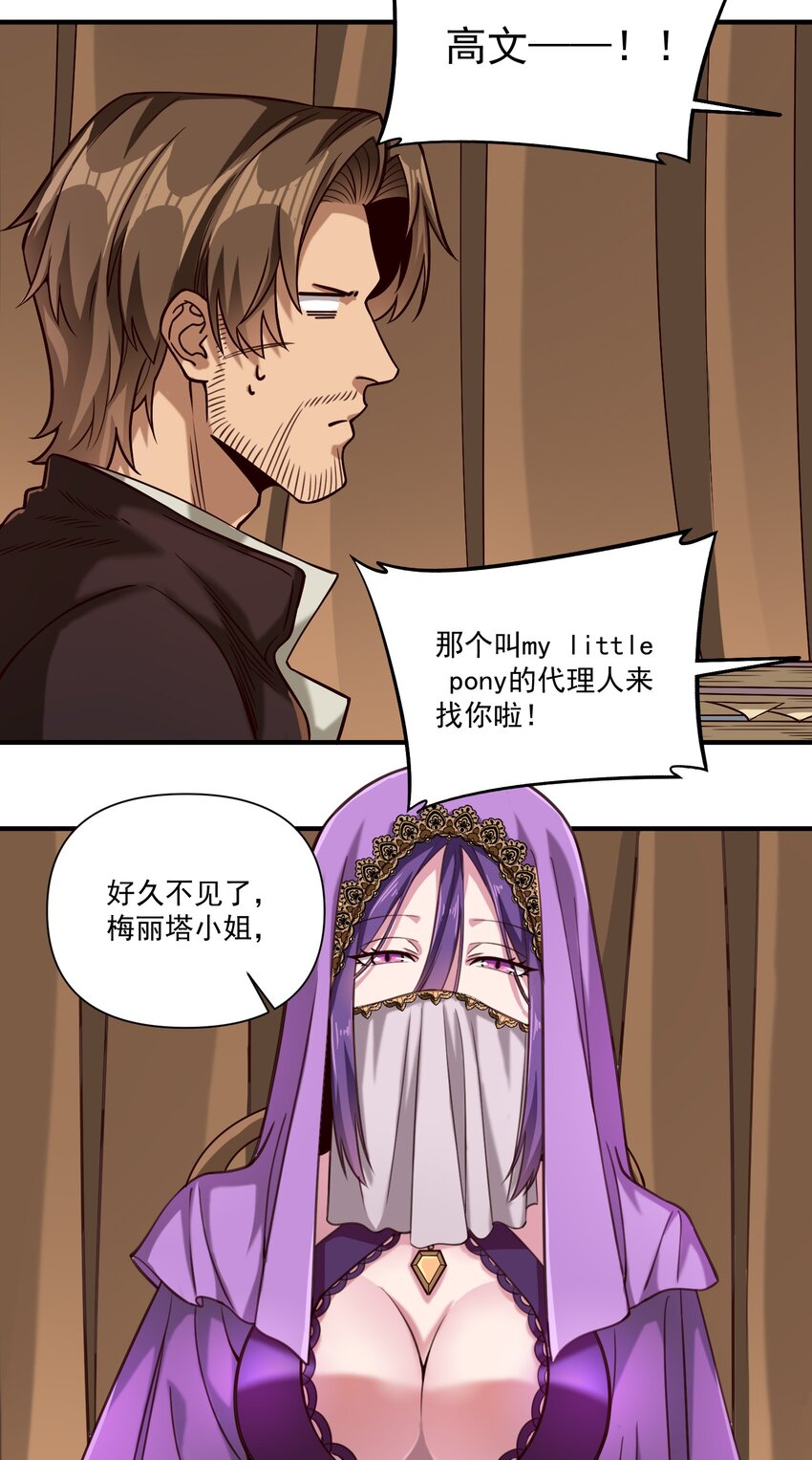 089 头纱遮住脸！12