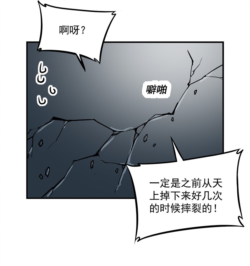 046 骑士归来之时36