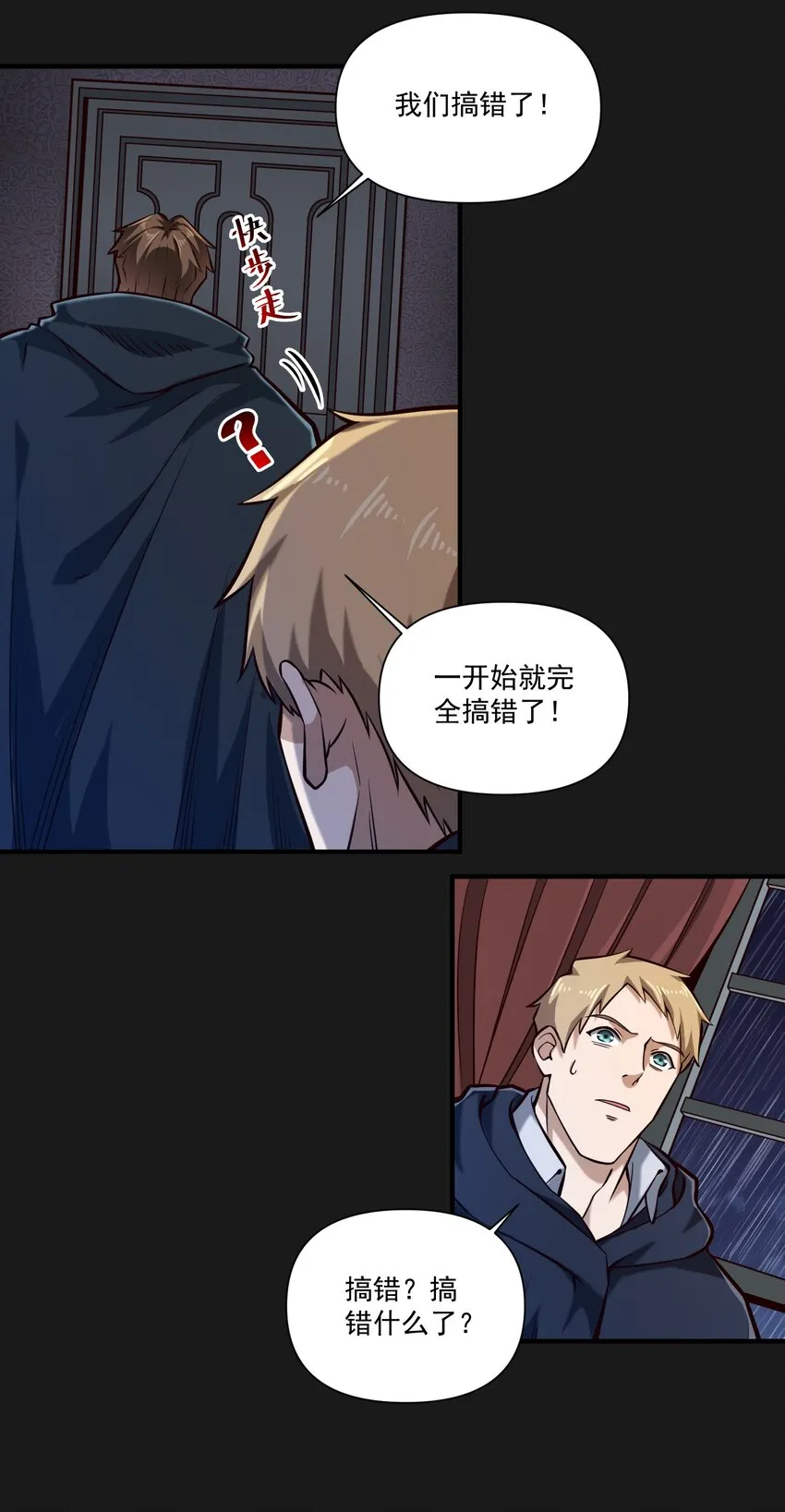 119 长梦11