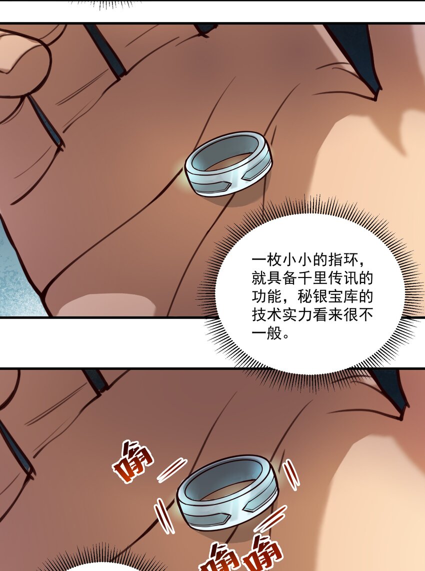 82 你的继承人38