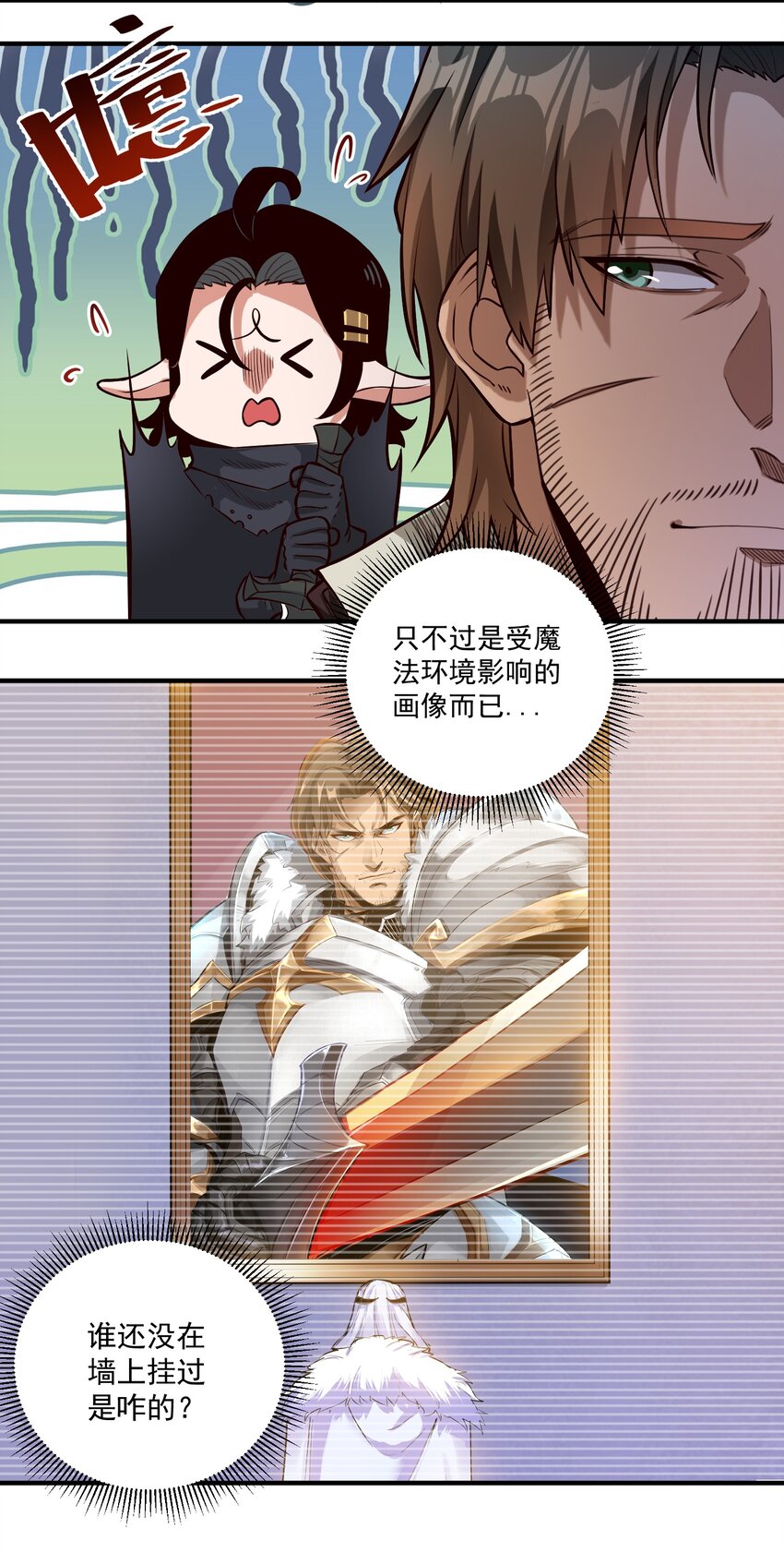077 异教徒的气息17