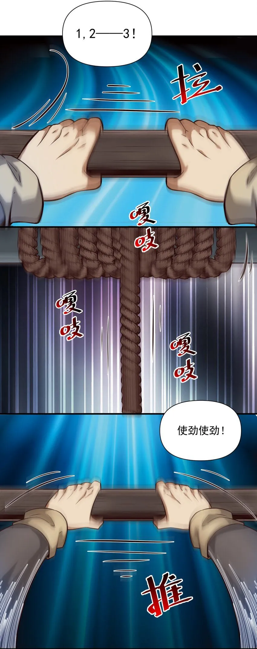 132 鱼，好大的鱼35