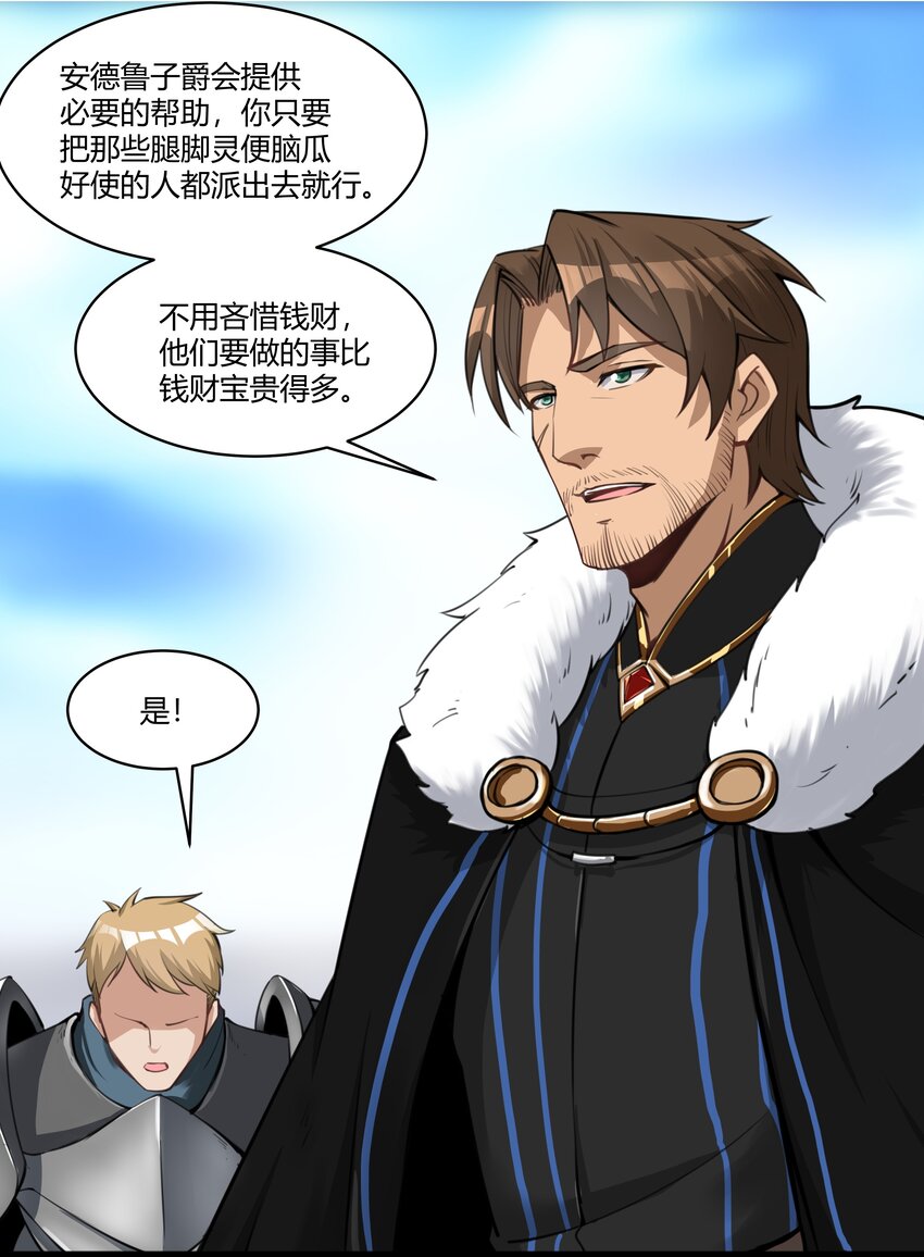 020 王都之旅9