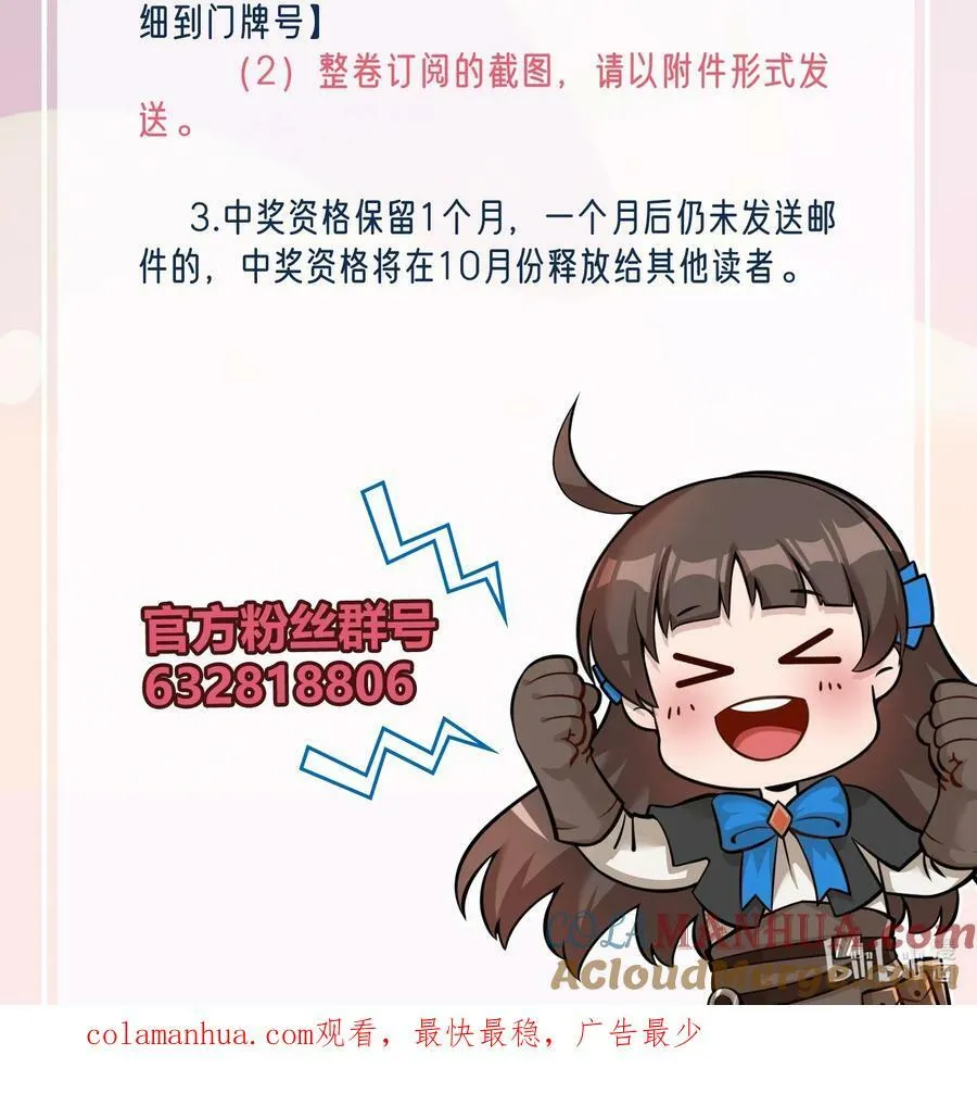 公告 活动预告2