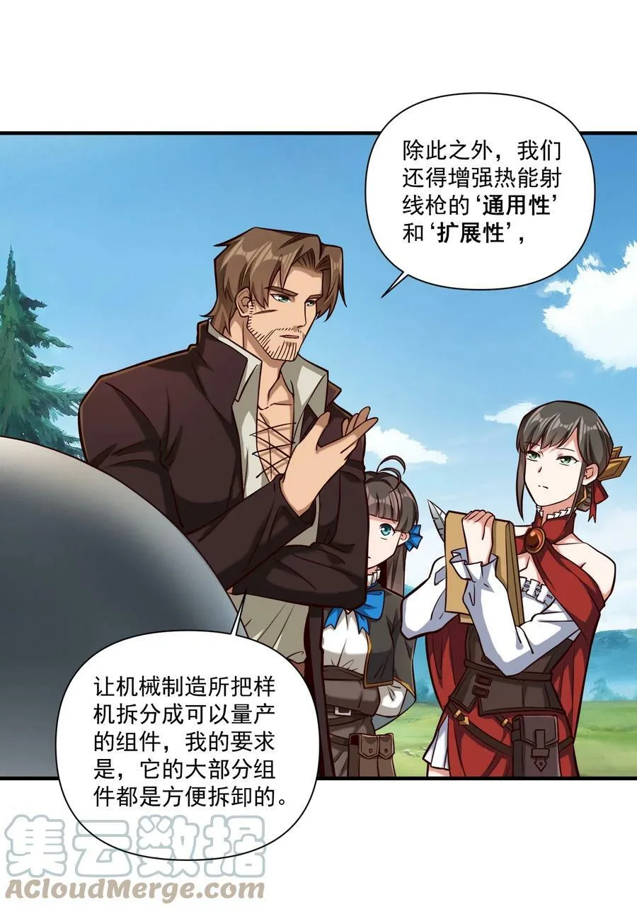 99 模块化魔法弹匣12