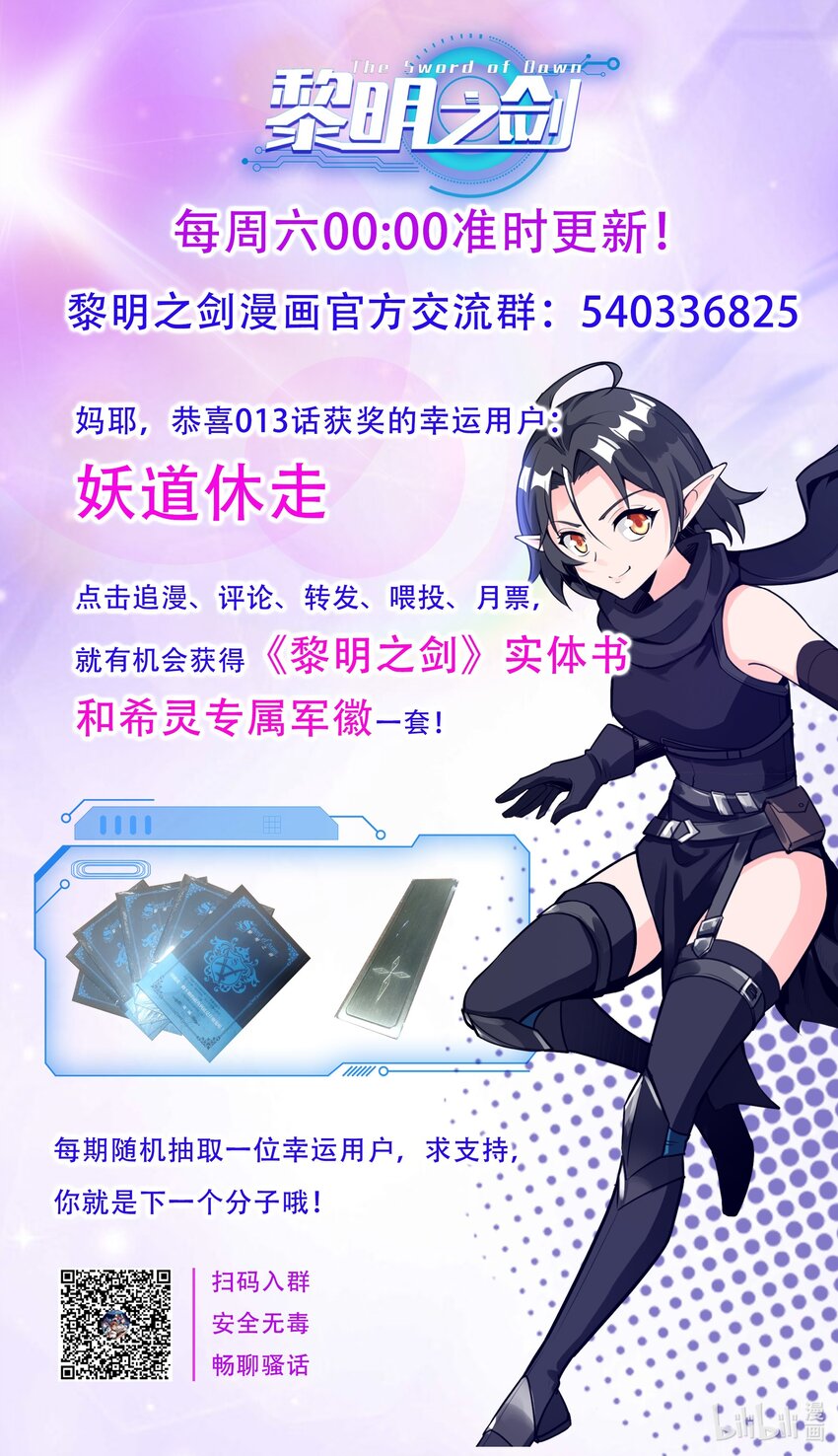 014 烟消云散32