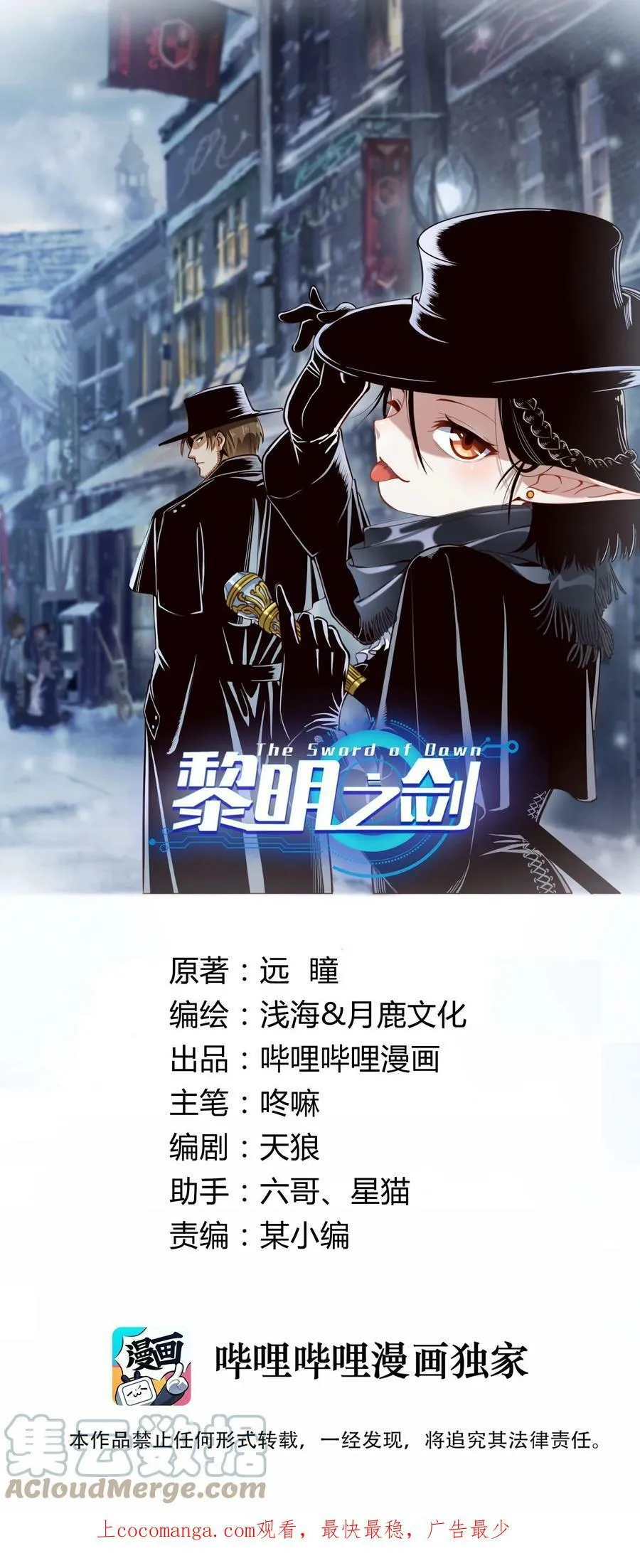 100 你管这叫牧师？！44