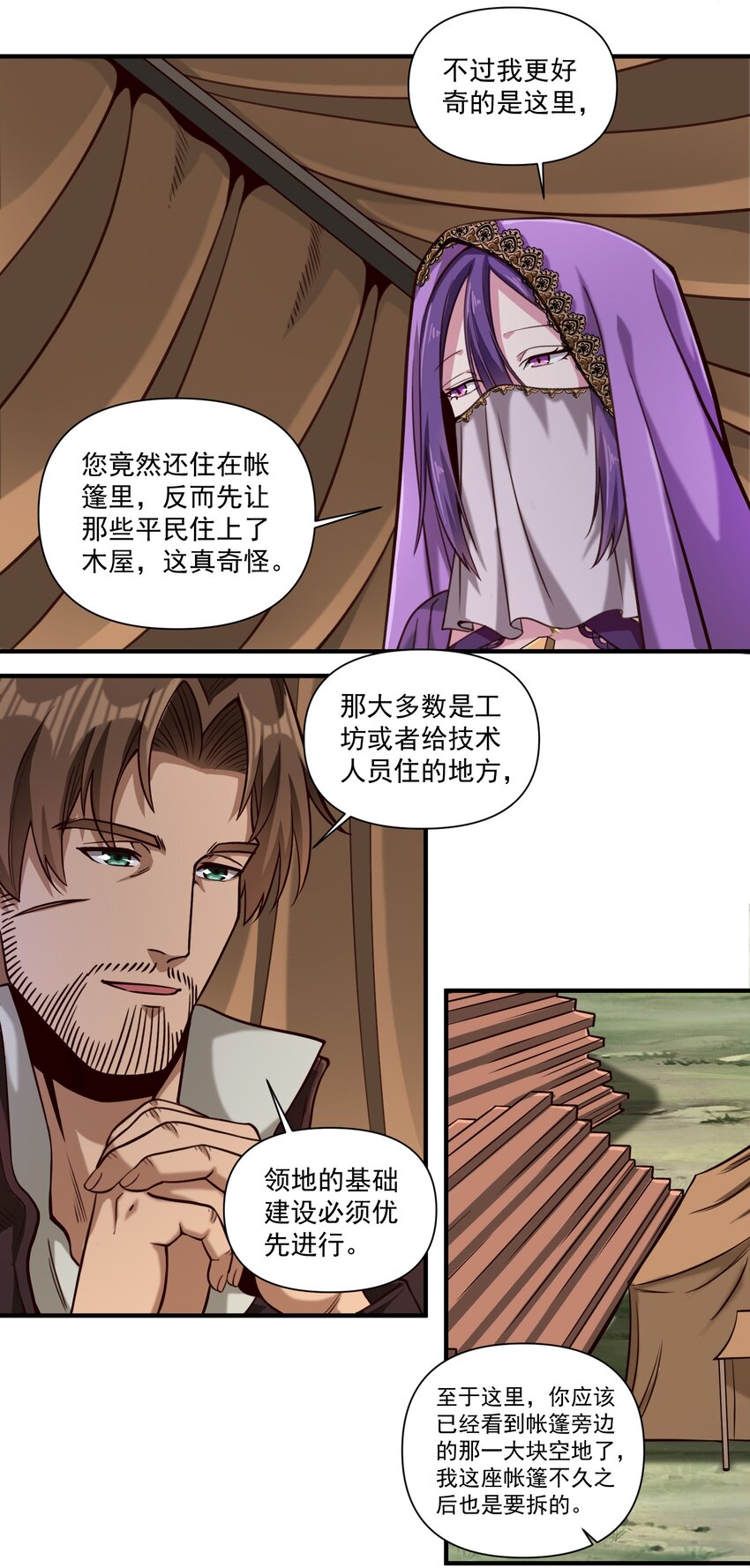 089 头纱遮住脸！16