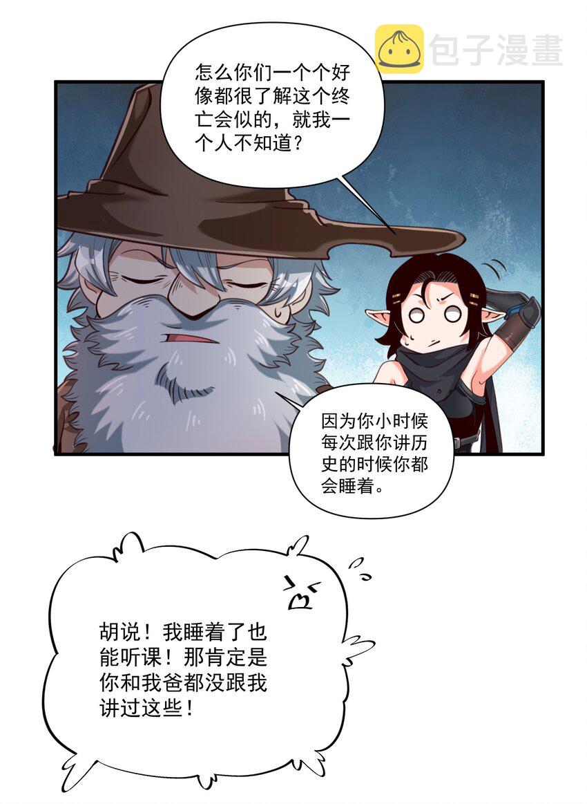 070 人形炸弹27