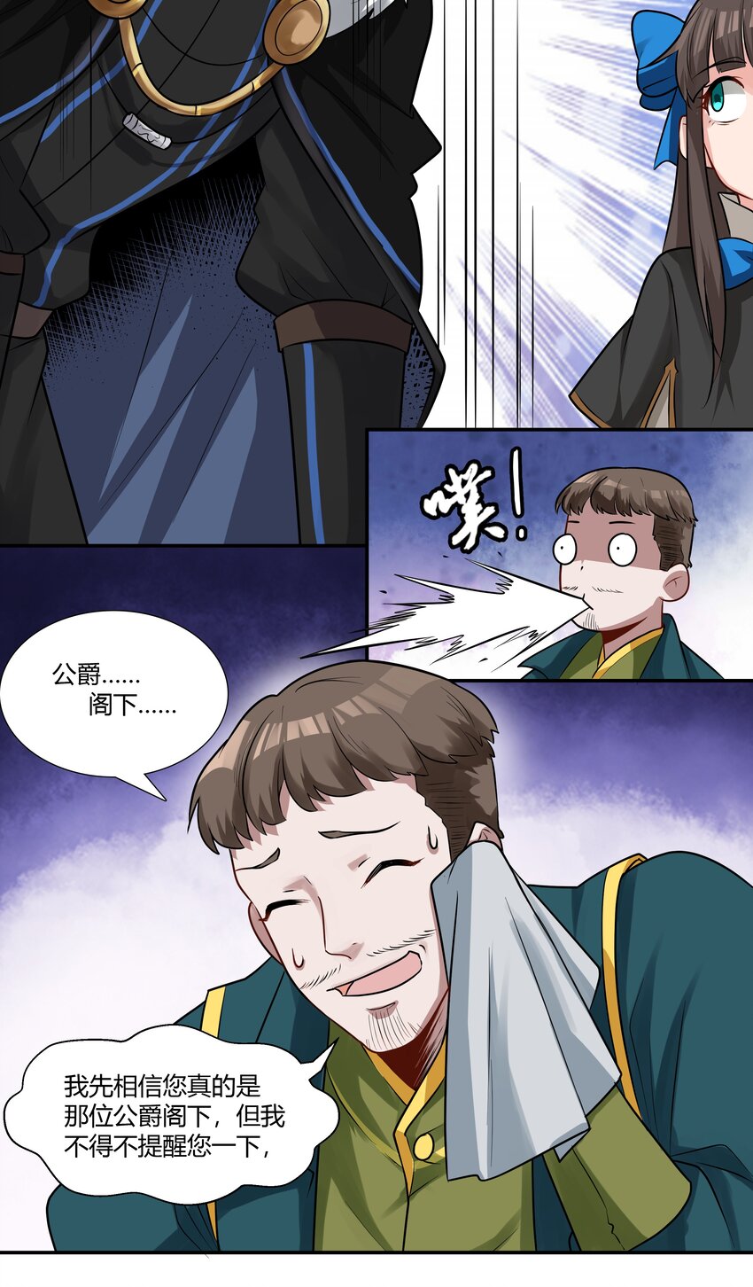 018 投资价值9