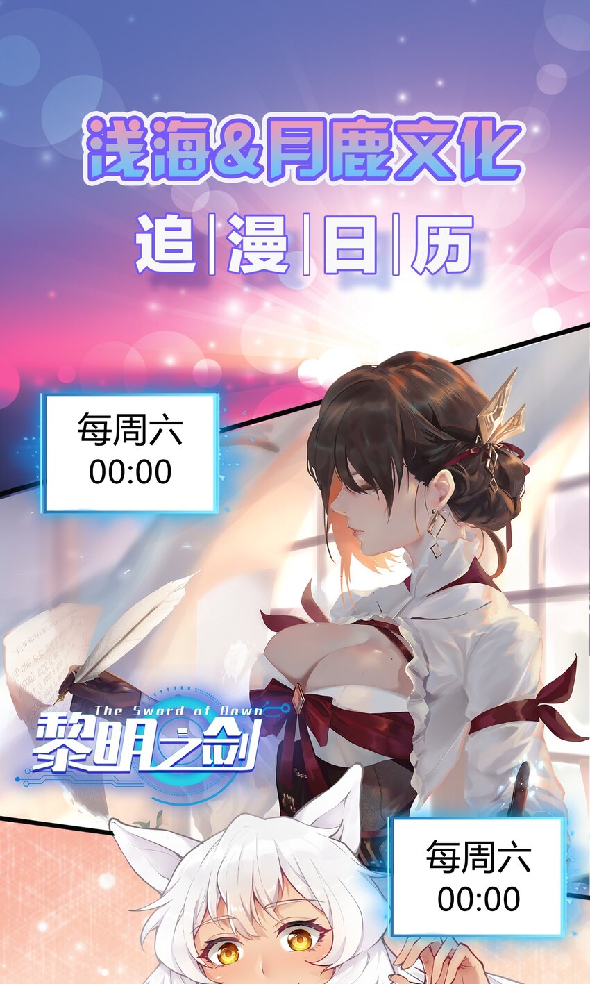 037 生命反应54