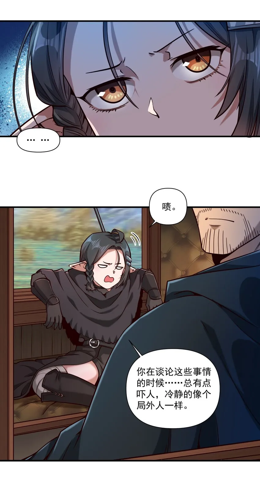 126 君子16