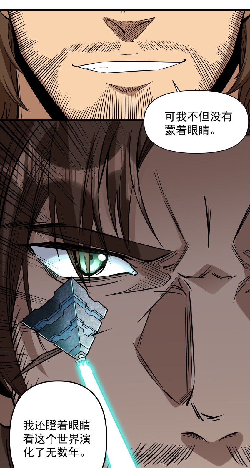 054 你这脑袋怎么长的？41