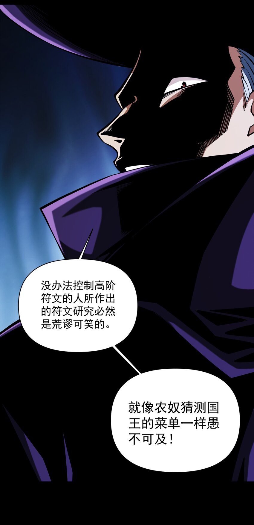 059 牺牲性命的验证23