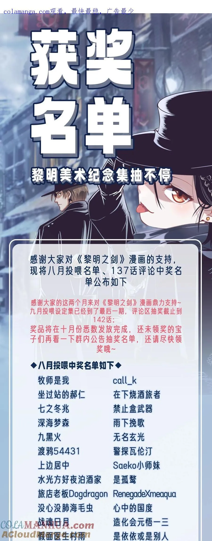 140 技术的高度37