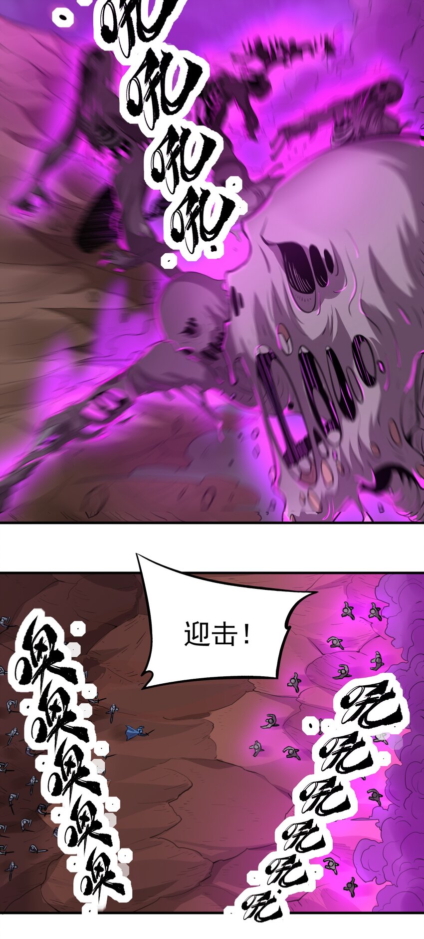 045 进击的畸变体13