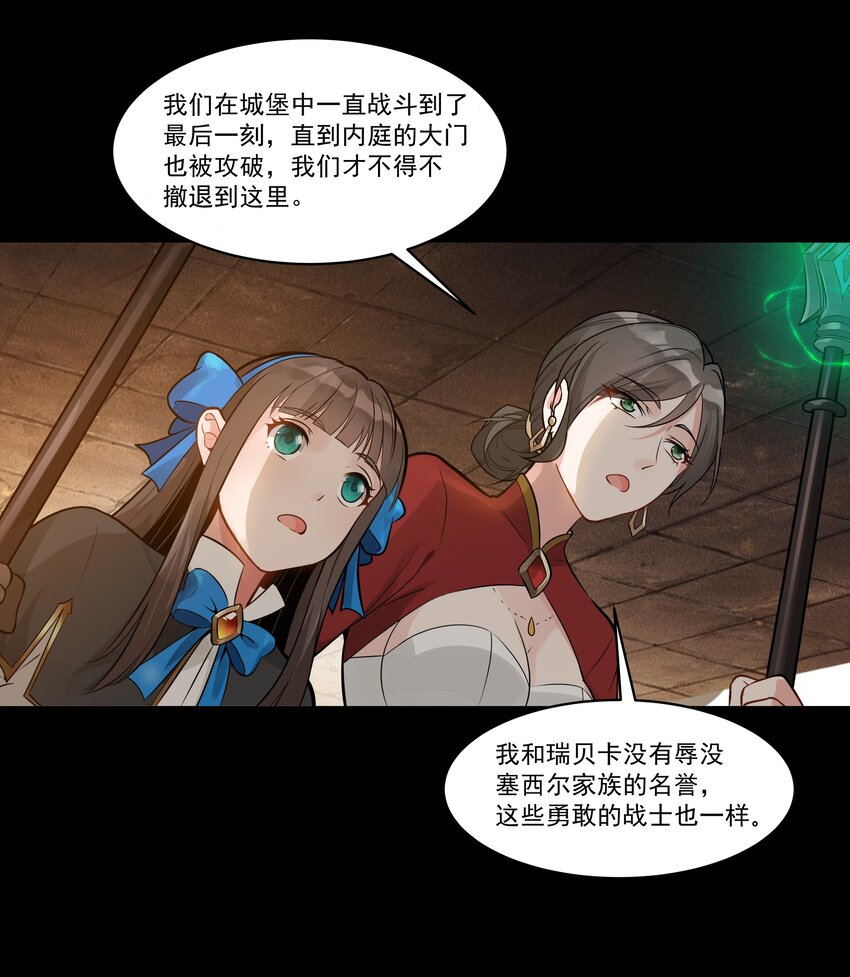003 一觉醒来就在一个烂摊子里7