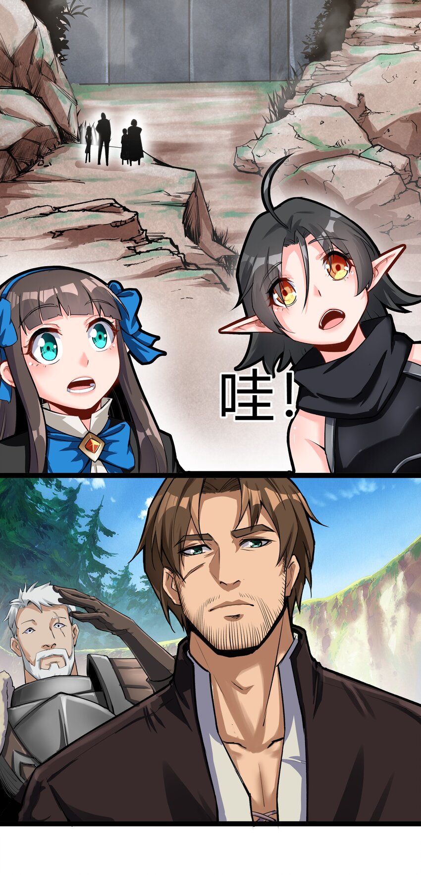 028 未来的遗产8