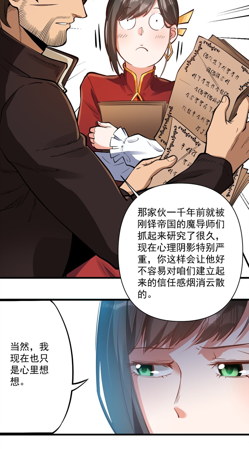 056 詹妮·佩罗8