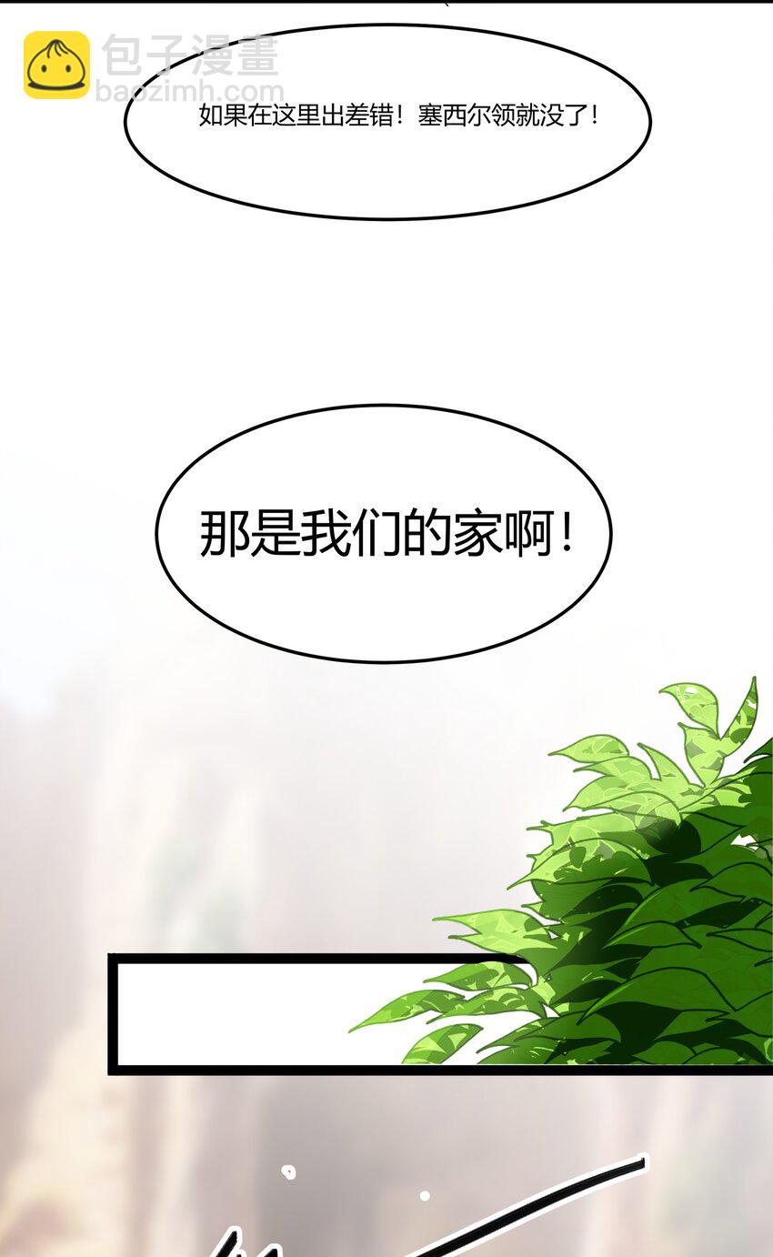 043 战略“撤退”16