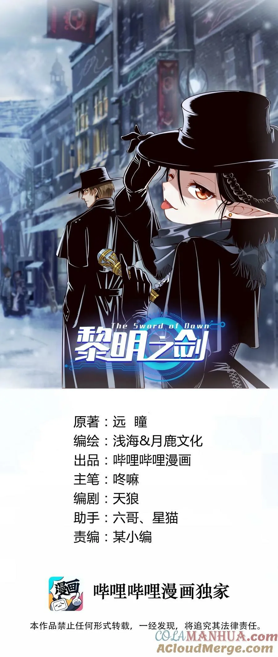 115 将归53