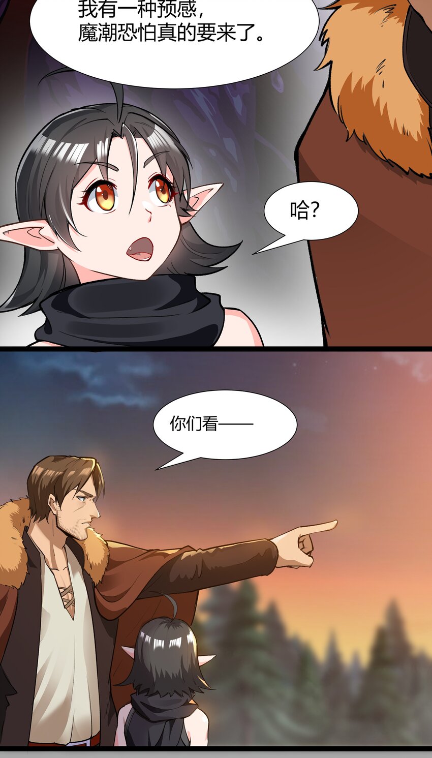 029 站起来18