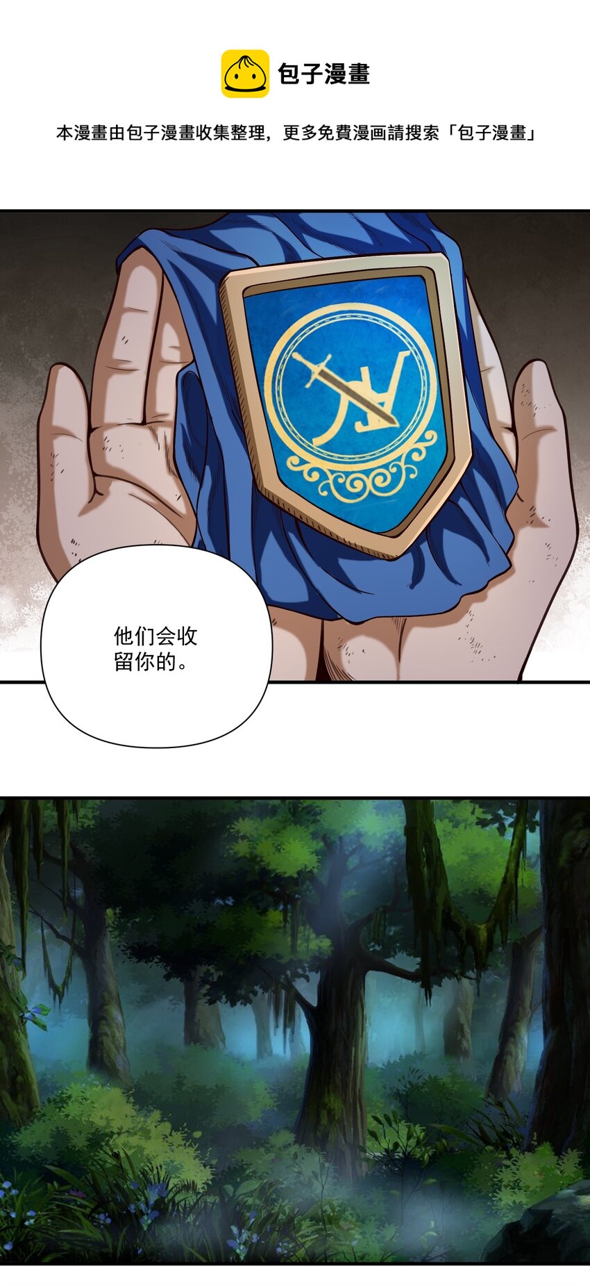 075 地下遗迹6