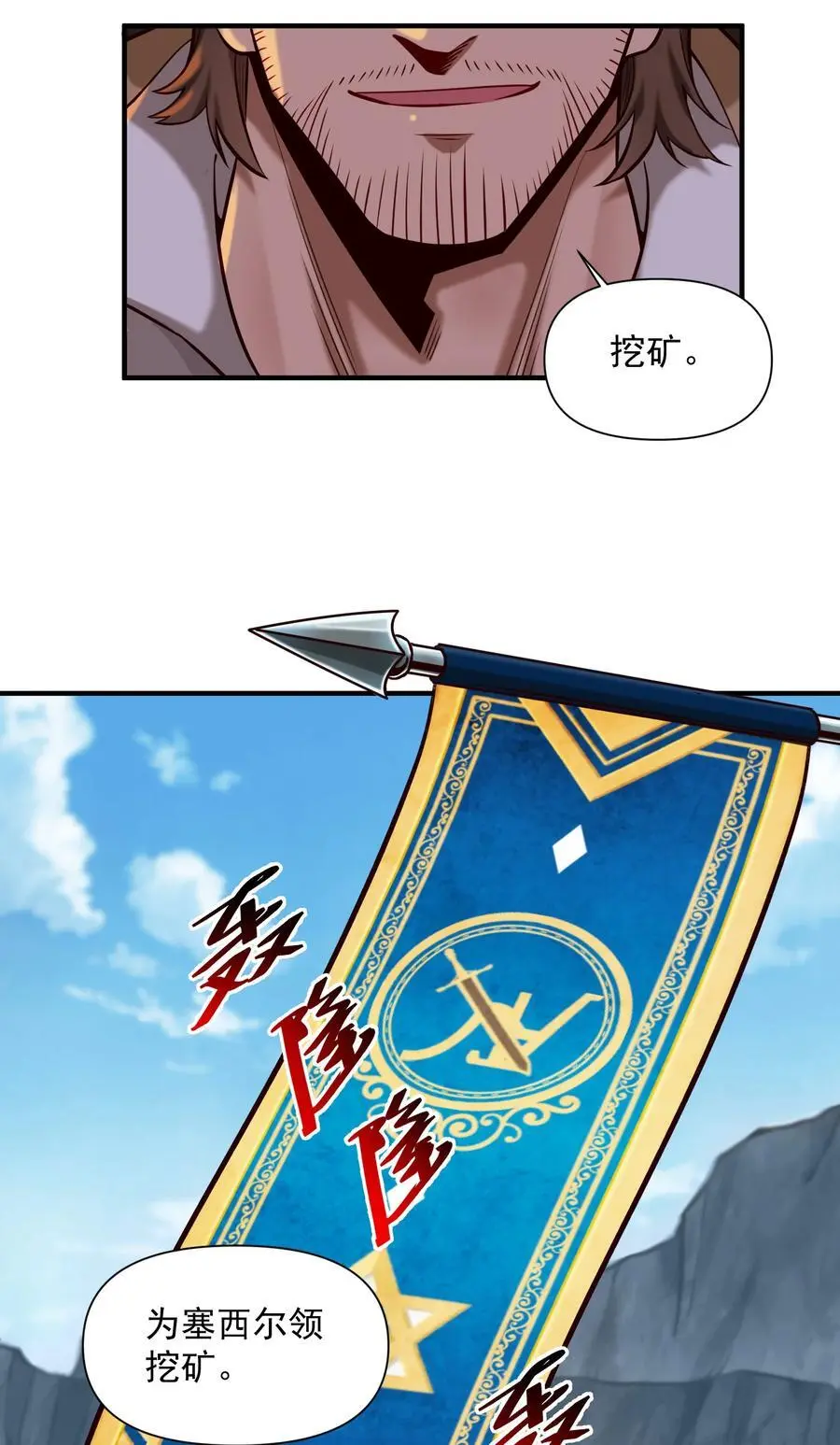 151 告一段落15