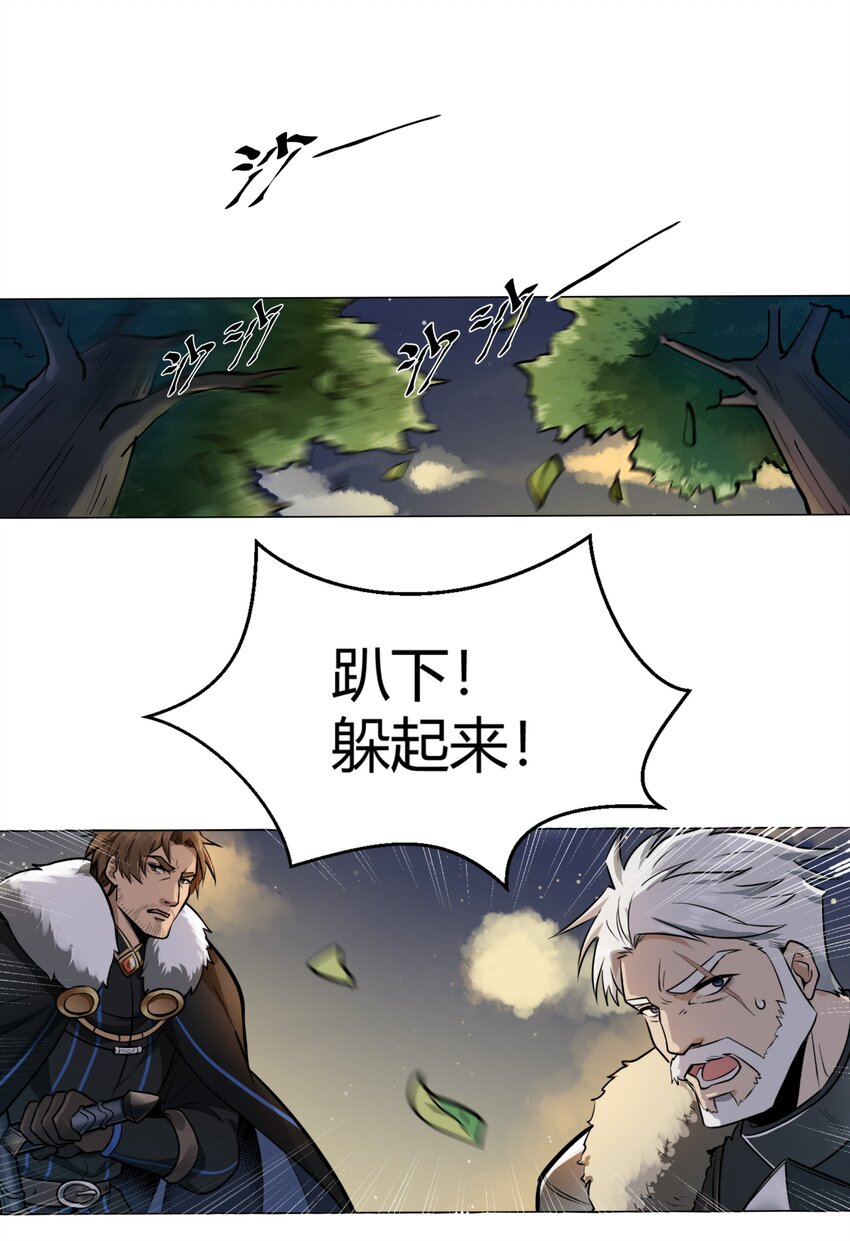 008 焚烧28
